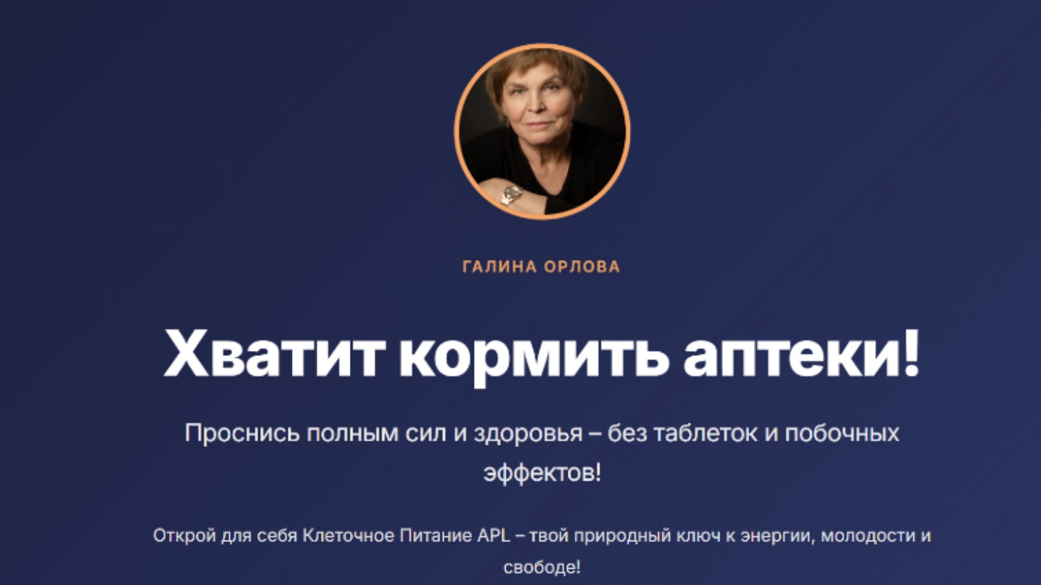 Сайт художника-портретиста Анны Новиковой